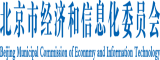 外国老太太操大黑逼北京市经济和信息化委员会